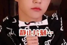 李权哲前女友爆料视频在线观看,揭秘昔日恋情内幕